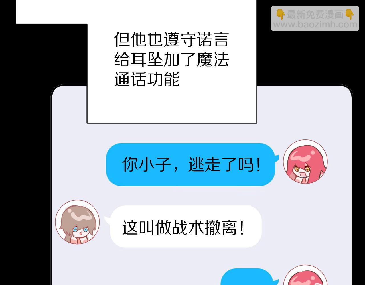第11话 天使与罪人(1/4)-第13话