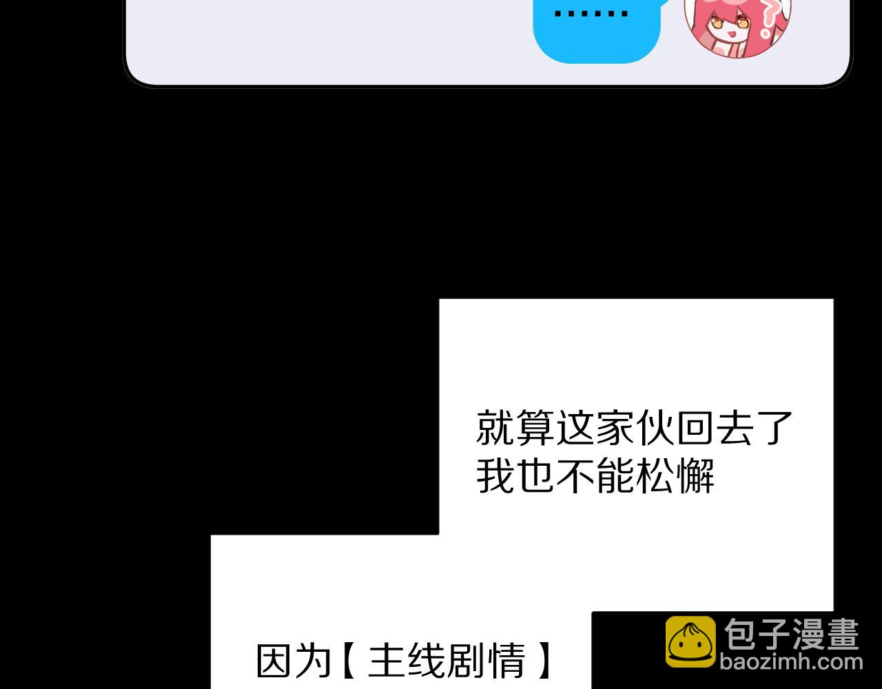 第11话 天使与罪人(1/4)-第13话