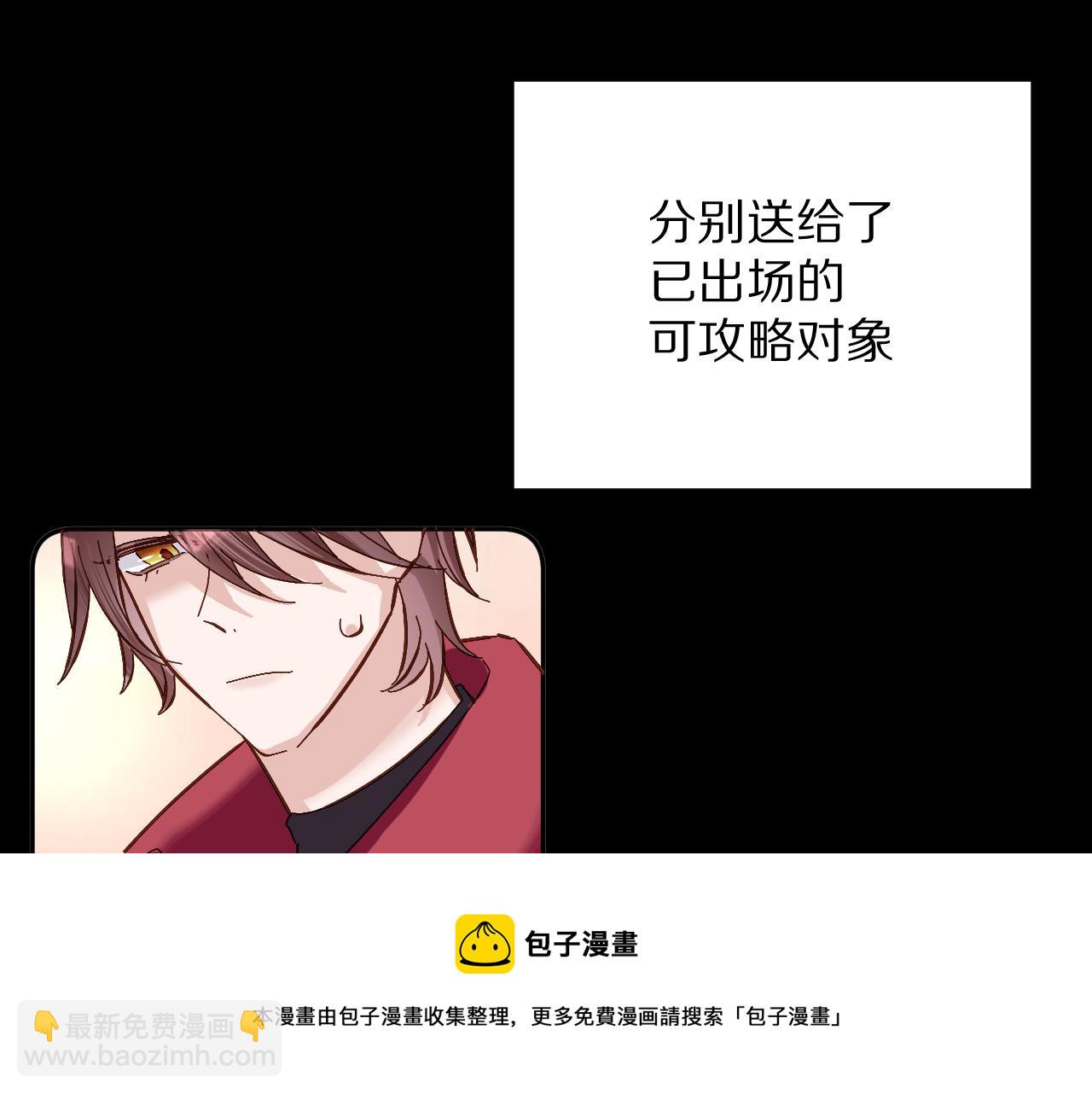 第11话 天使与罪人(1/4)-第13话