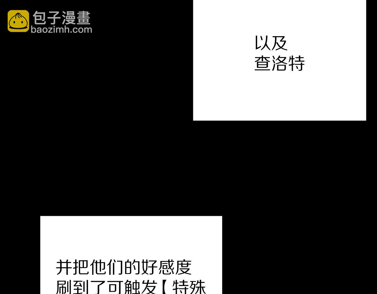 第11话 天使与罪人(1/4)-第13话