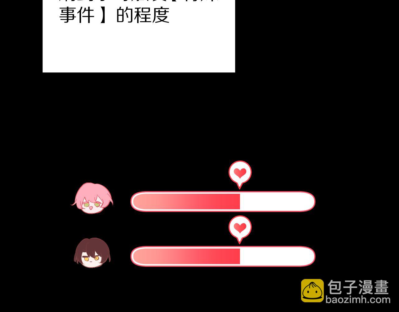第11话 天使与罪人(1/4)-第13话