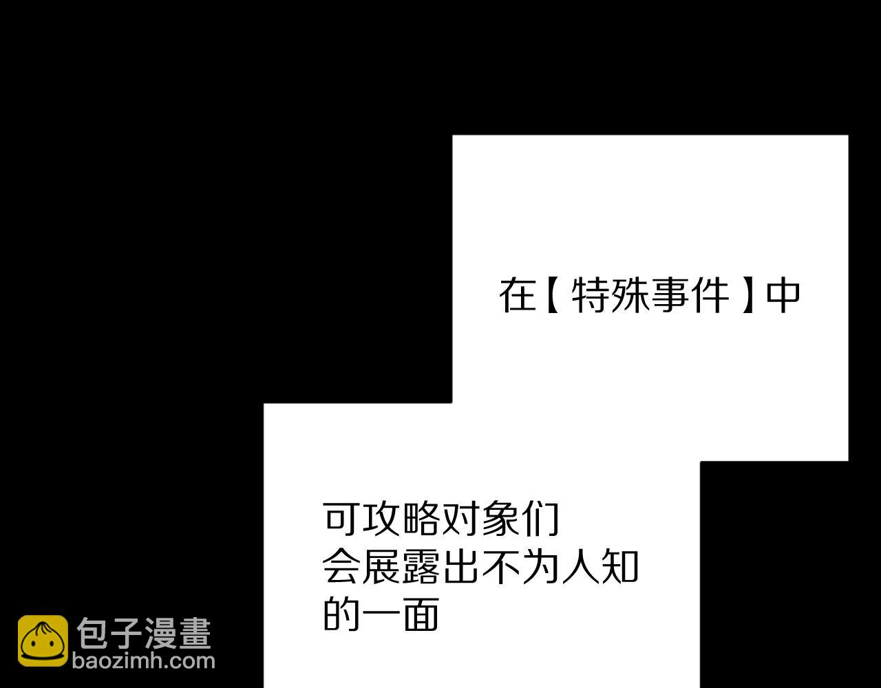 第11话 天使与罪人(1/4)-第13话