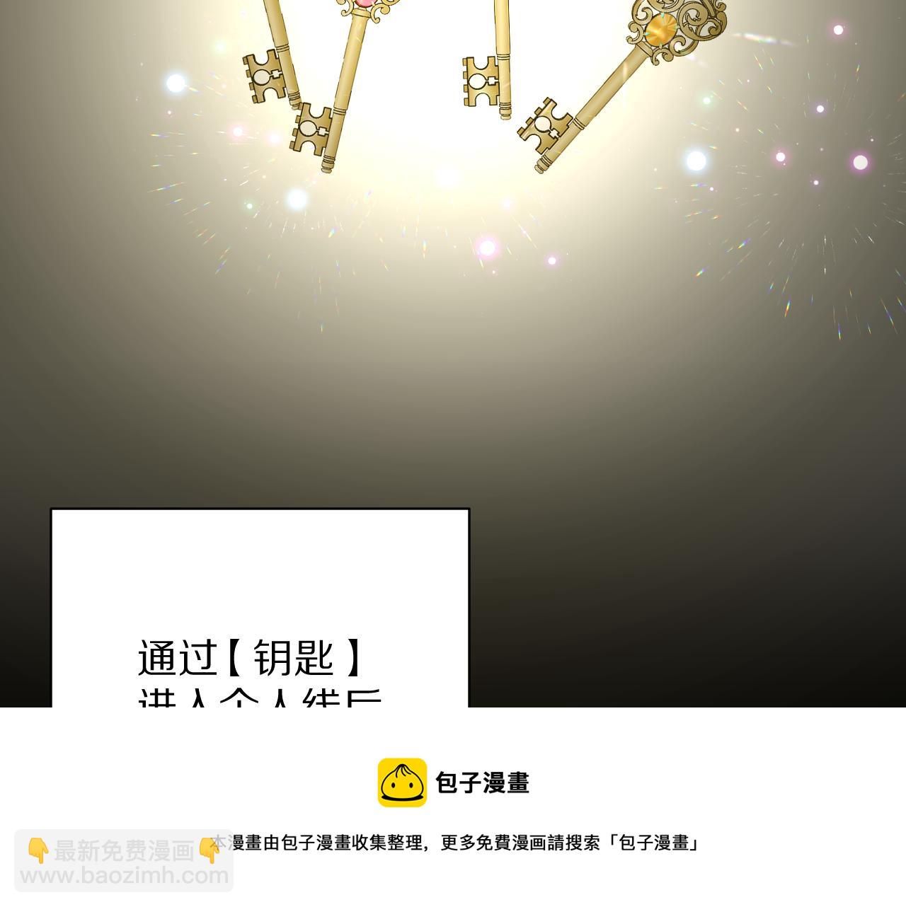 第11话 天使与罪人(1/4)-第13话