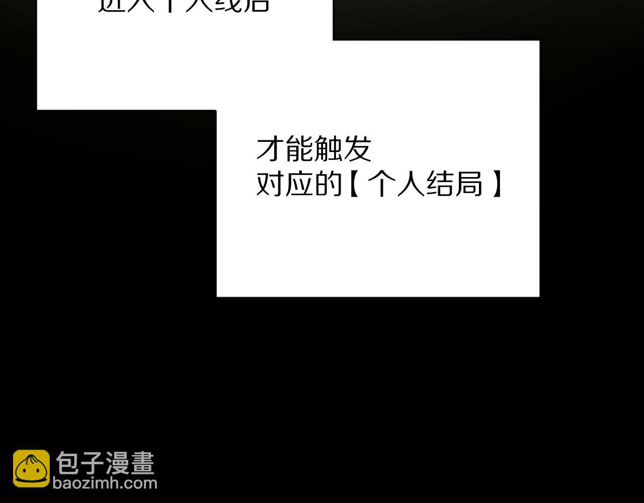 第11话 天使与罪人(1/4)-第13话