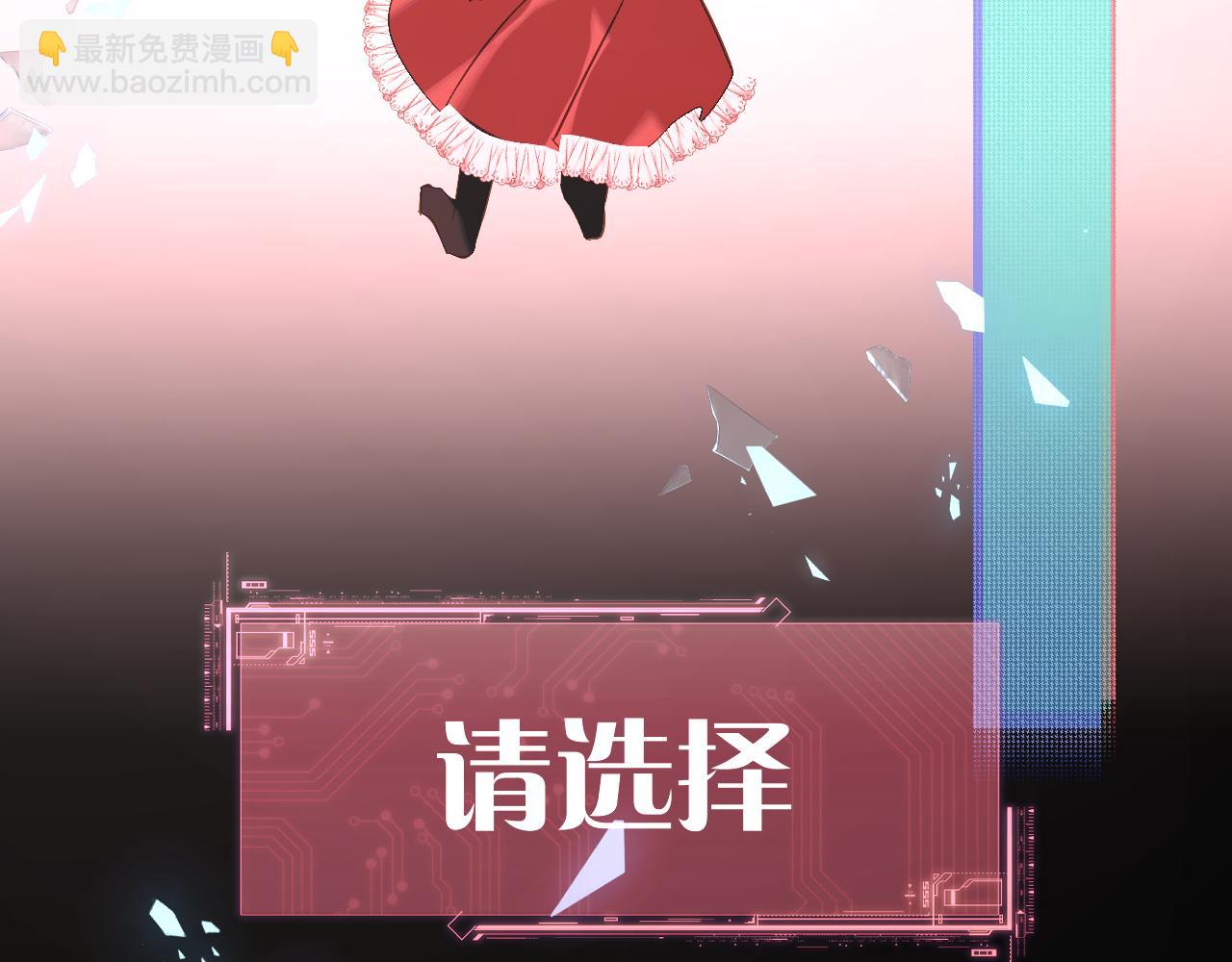 第11话 天使与罪人(1/4)-第13话