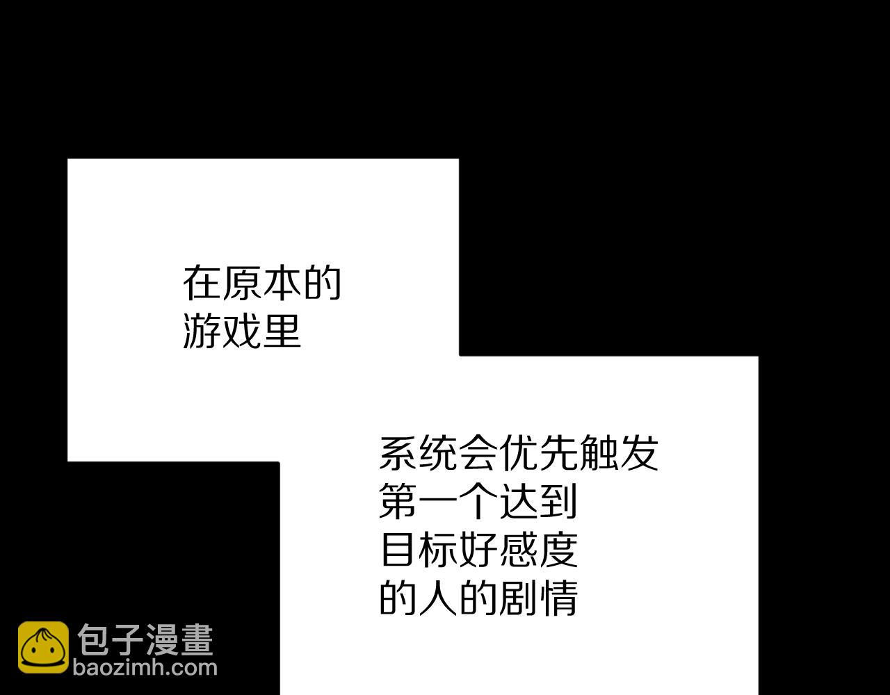 第11话 天使与罪人(1/4)-第13话