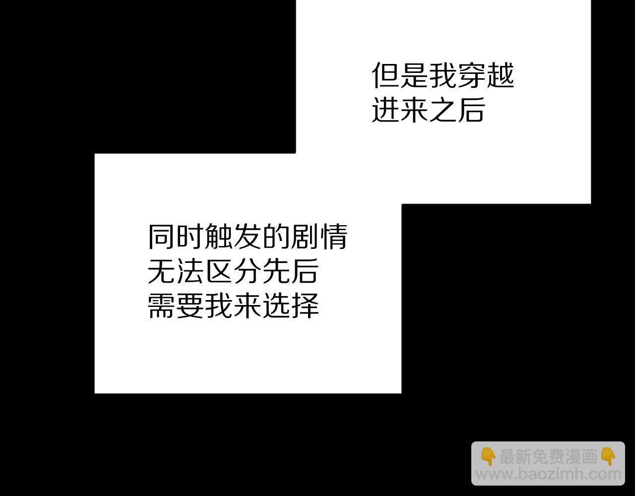第11话 天使与罪人(1/4)-第13话