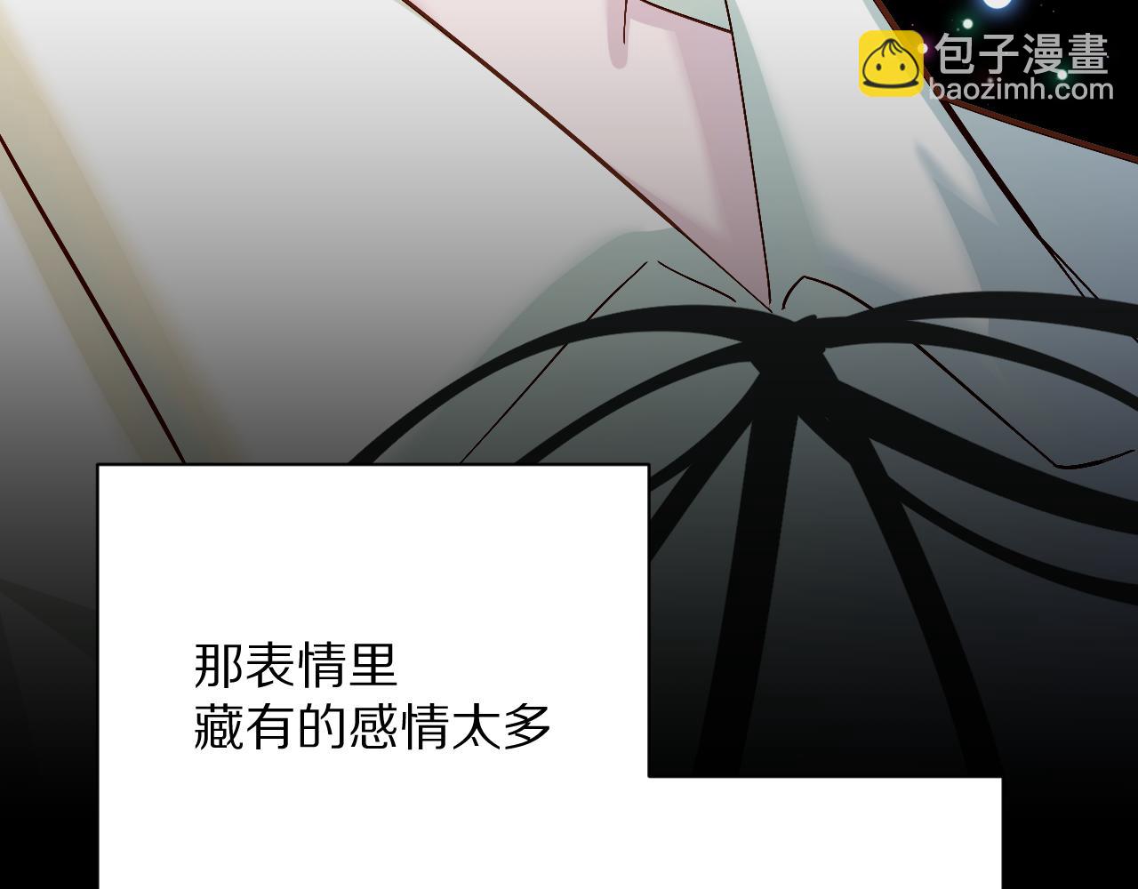第11话 天使与罪人(1/4)-第13话