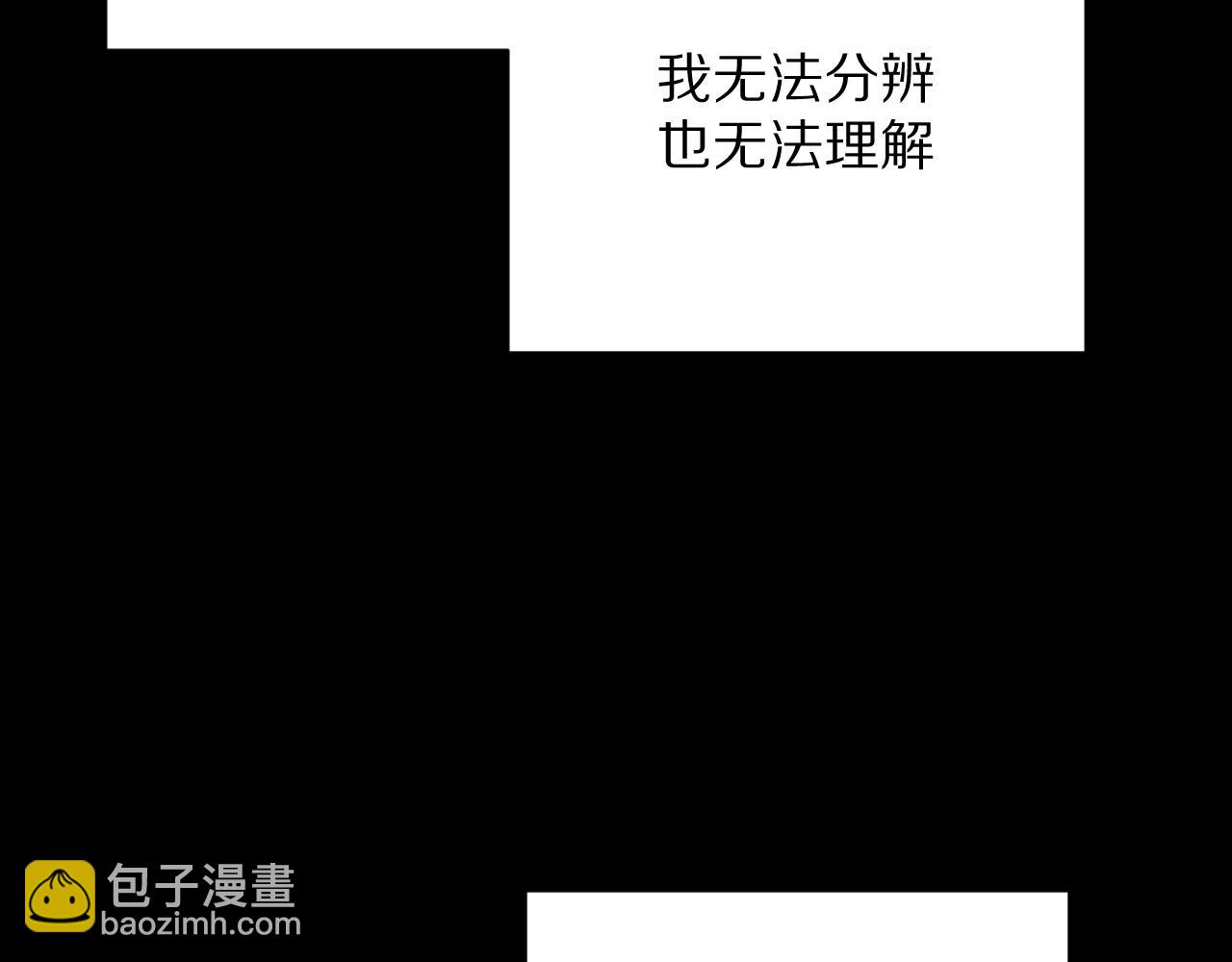 第11话 天使与罪人(1/4)-第13话