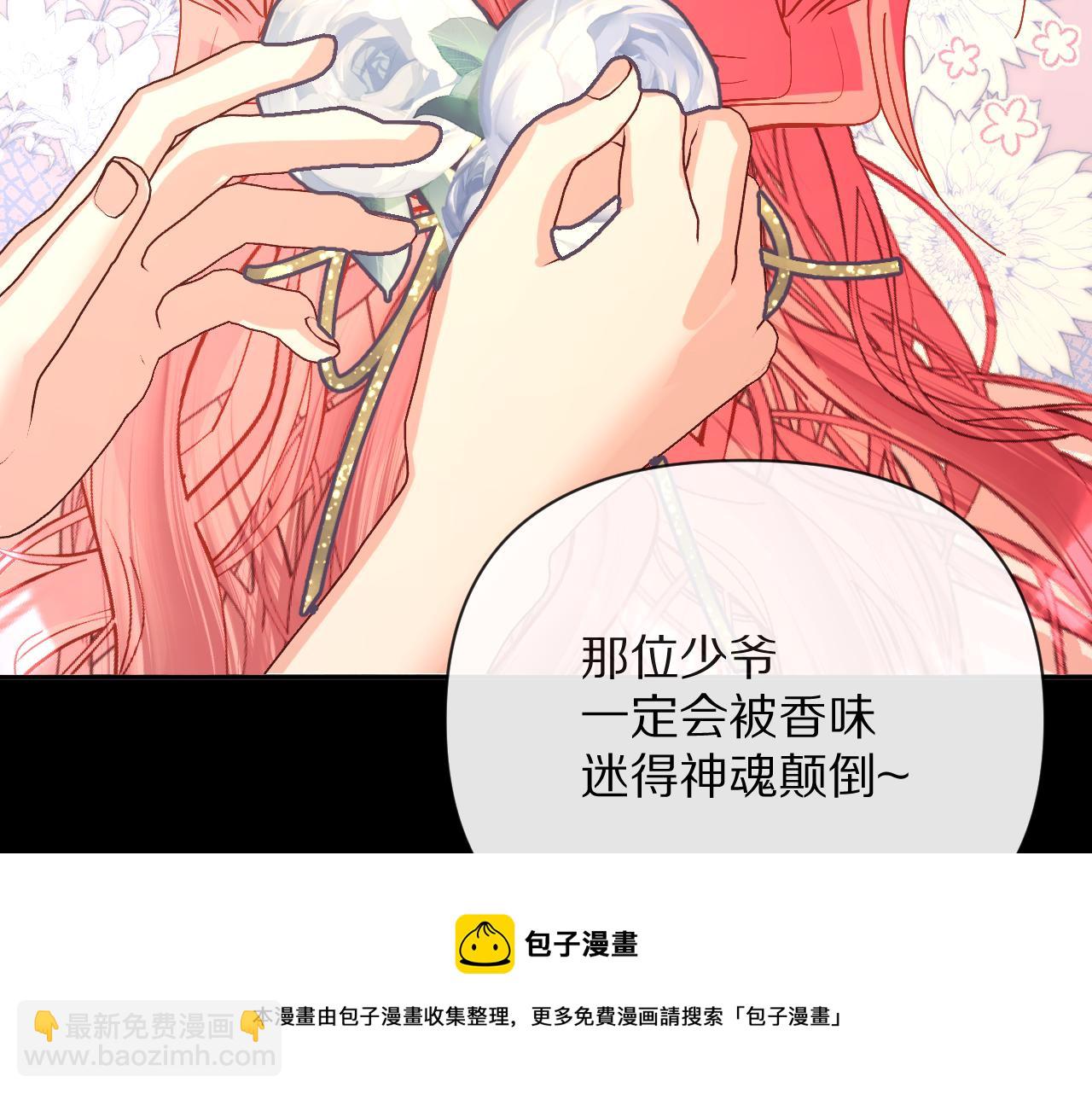 第13话 重逢？！(1/3)-第15话