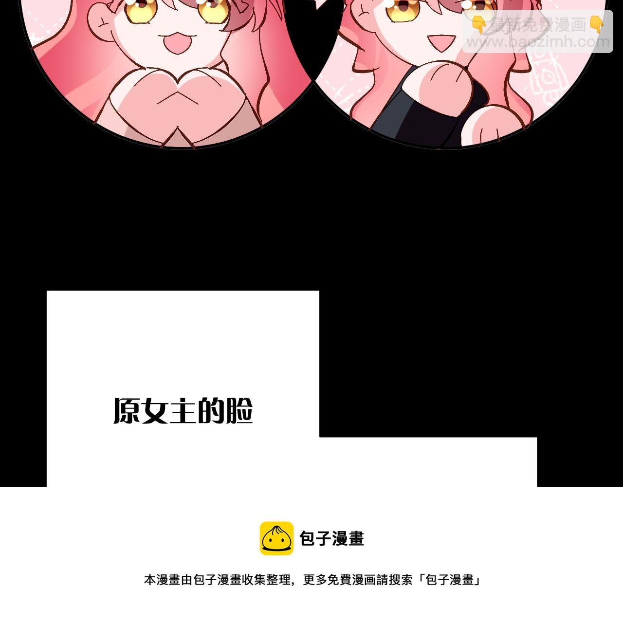 第13话 重逢？！(1/3)-第15话