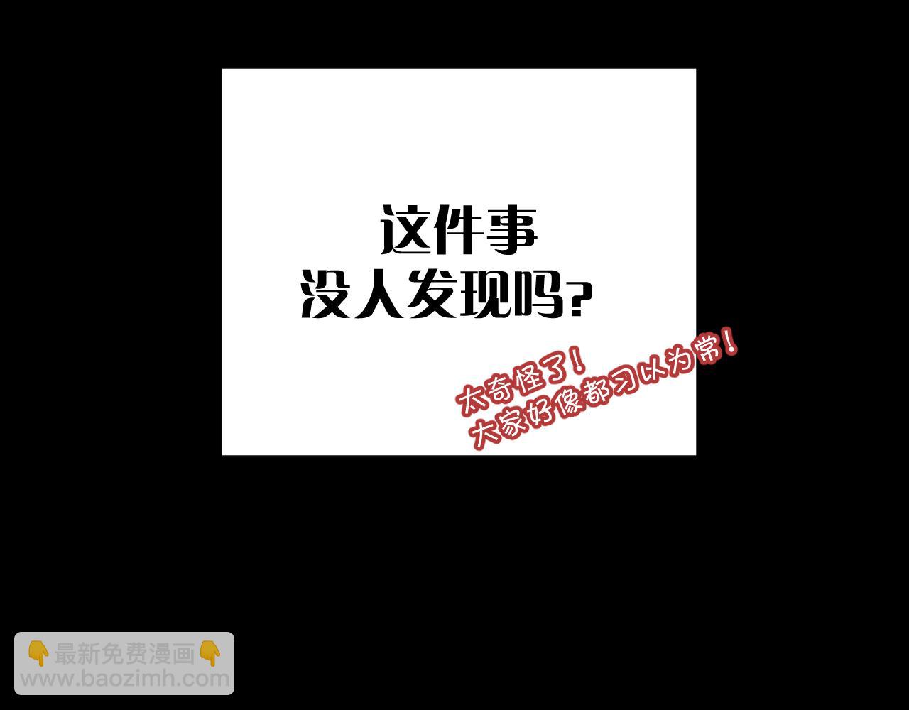 第13话 重逢？！(1/3)-第15话