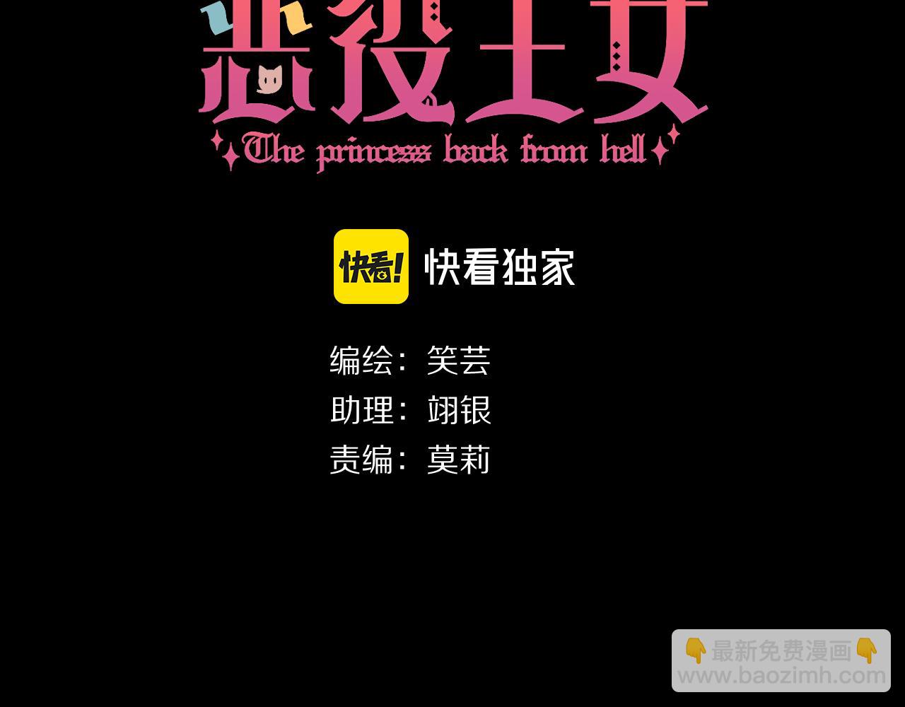 第13话 重逢？！(1/3)-第15话