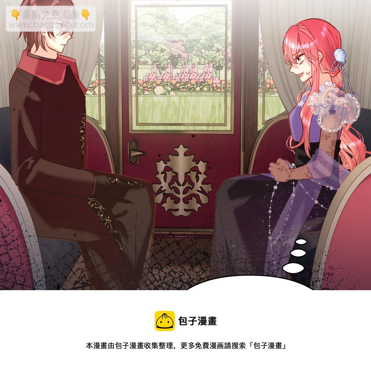 第13话 重逢？！(1/3)-第15话