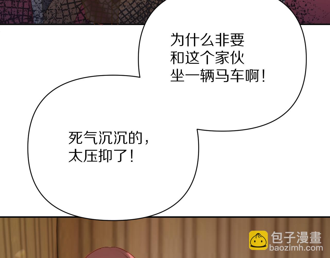 第13话 重逢？！(1/3)-第15话