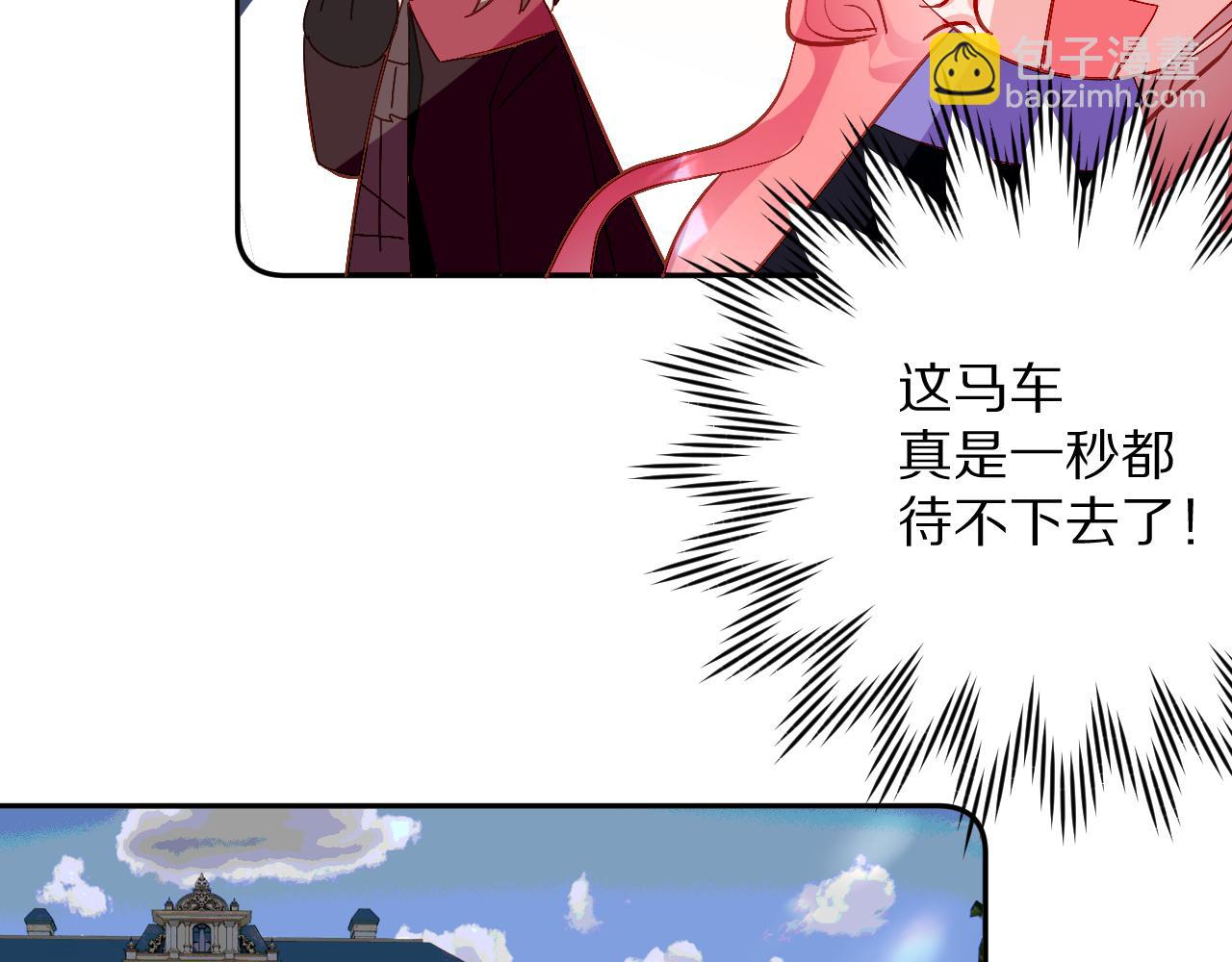 第13话 重逢？！(1/3)-第15话