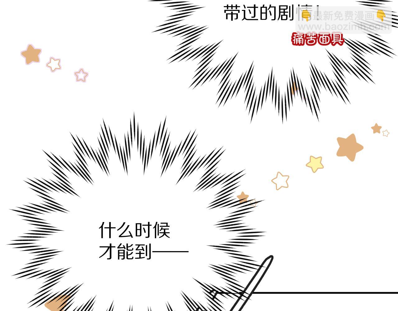 第13话 重逢？！(1/3)-第15话