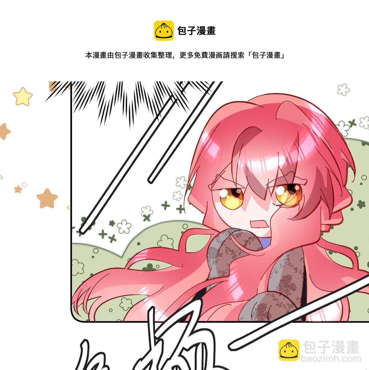 第13话 重逢？！(1/3)-第15话