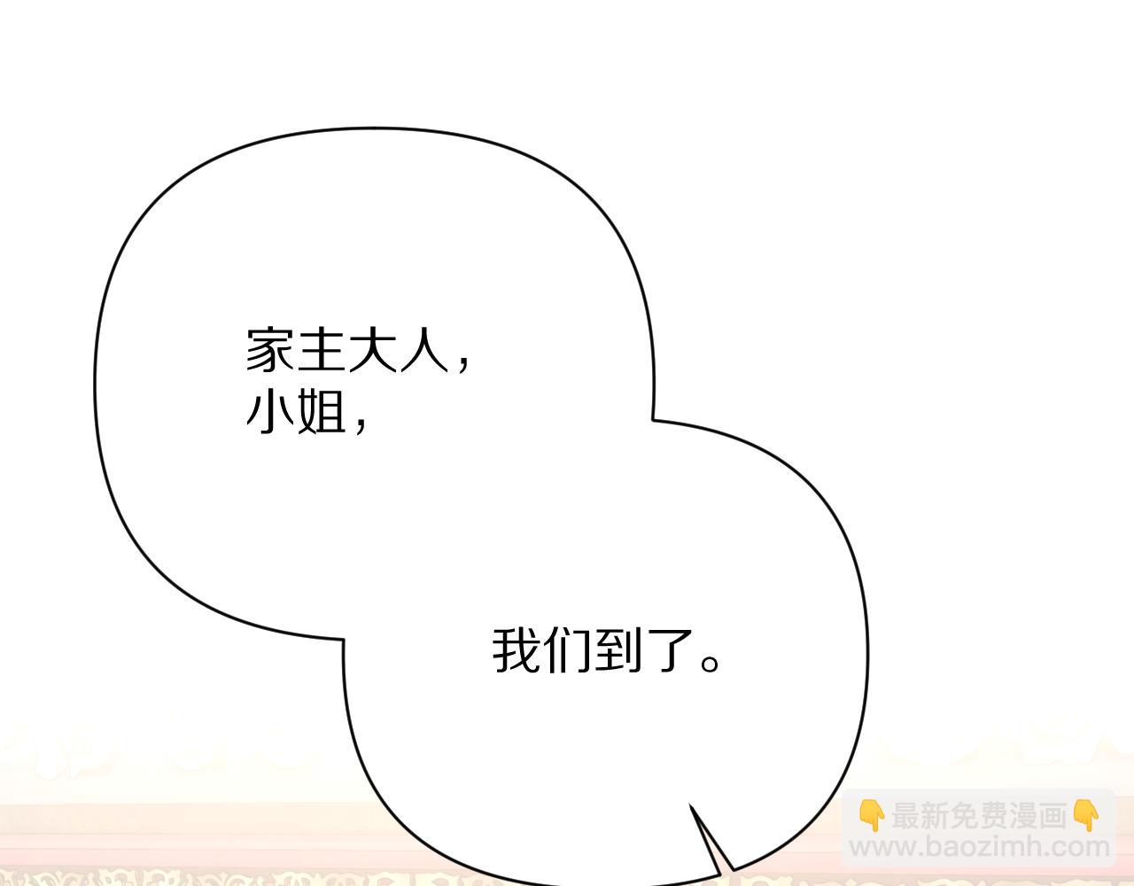 第13话 重逢？！(1/3)-第15话