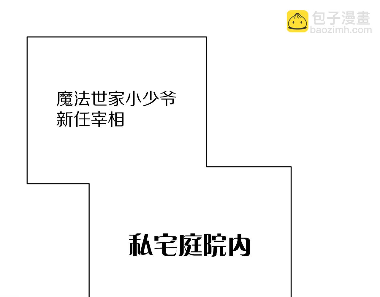第13话 重逢？！(1/3)-第15话