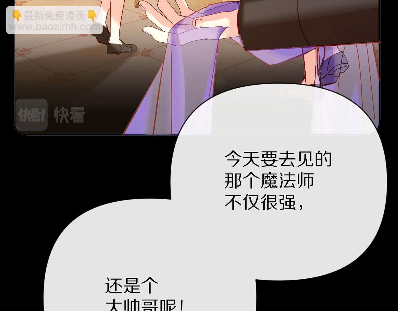 第13话 重逢？！(1/3)-第15话