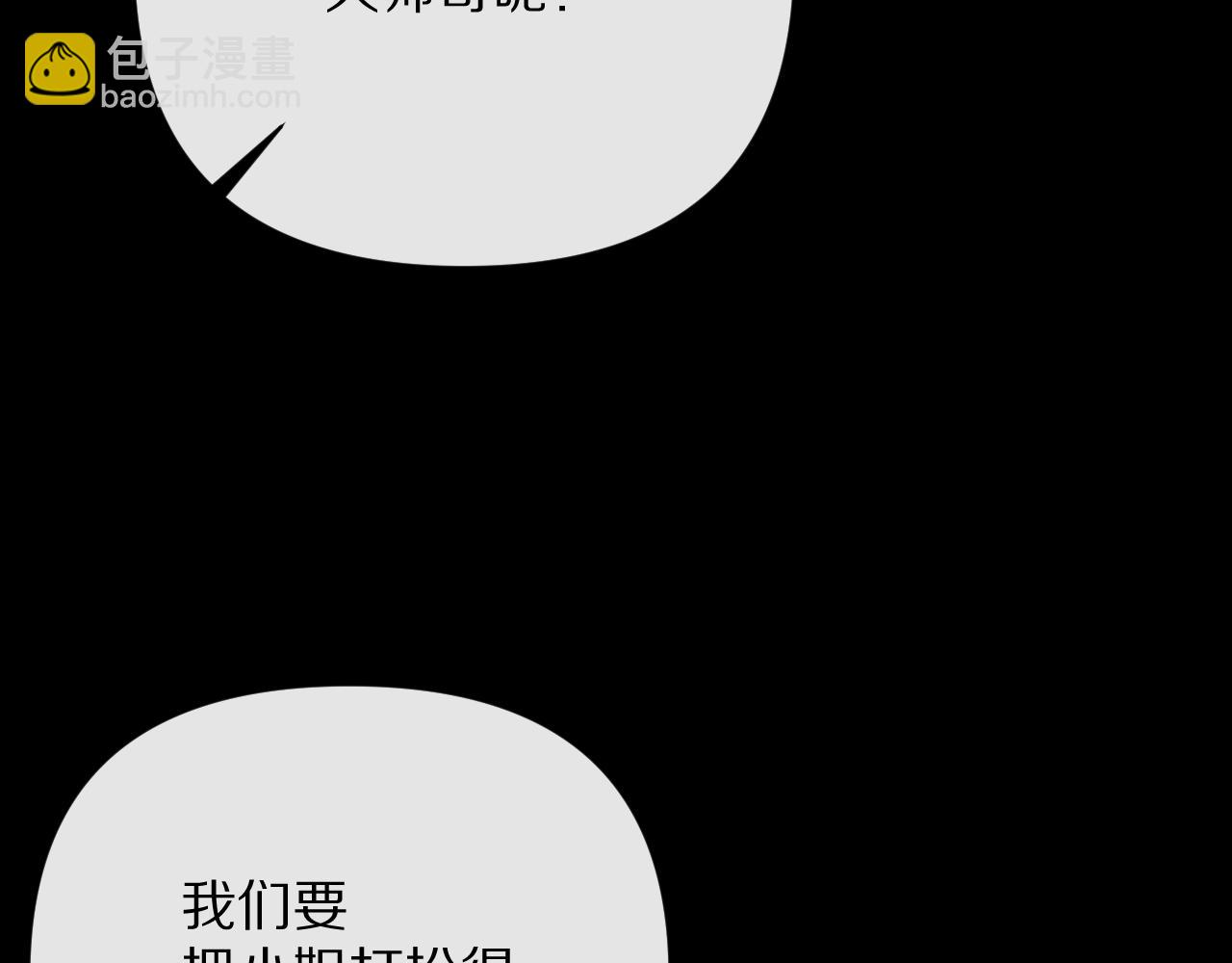 第13话 重逢？！(1/3)-第15话