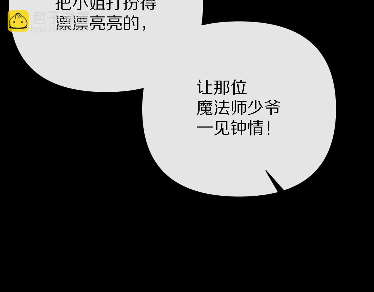 第13话 重逢？！(1/3)-第15话