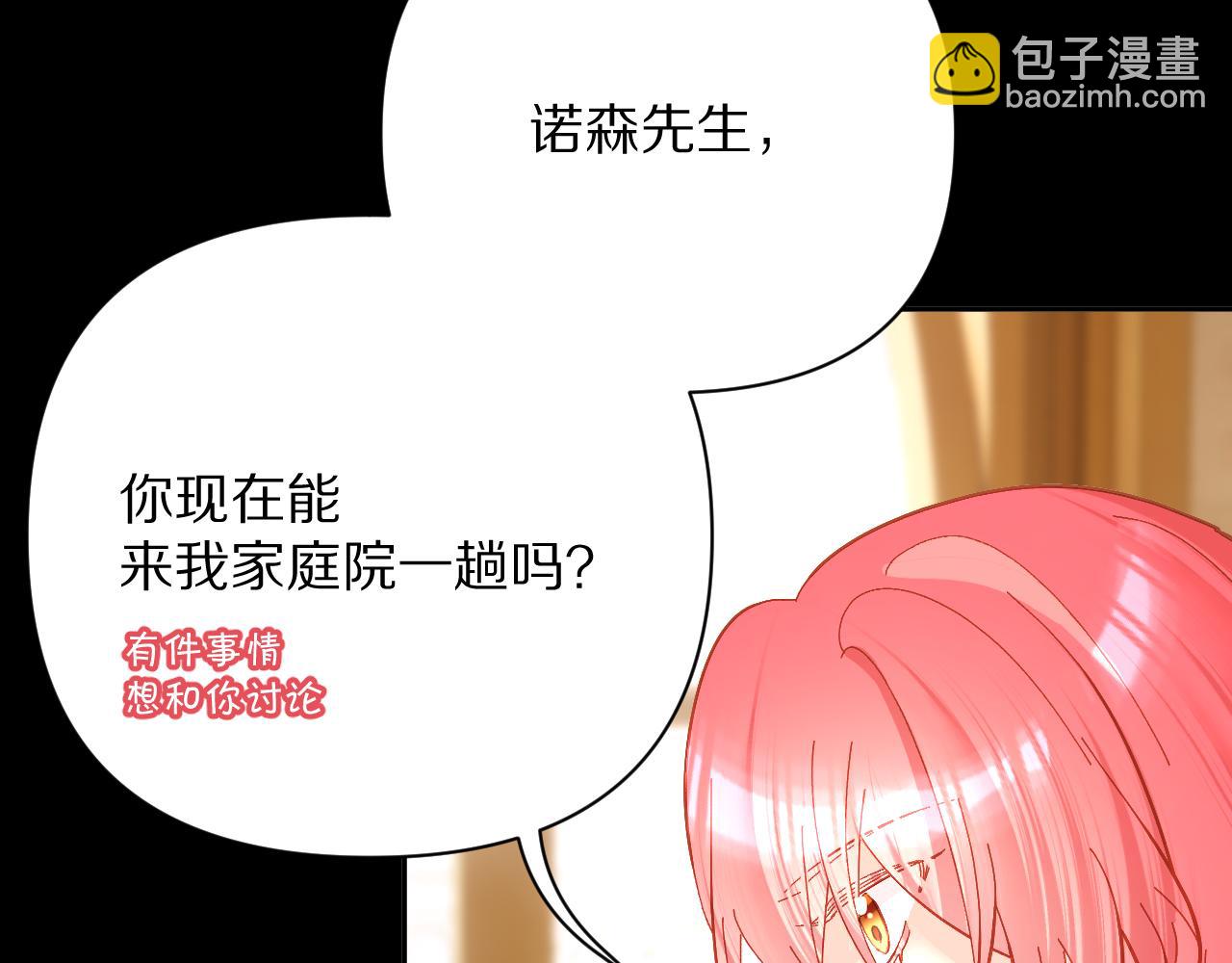 第15话 修罗场！(1/4)-第17话