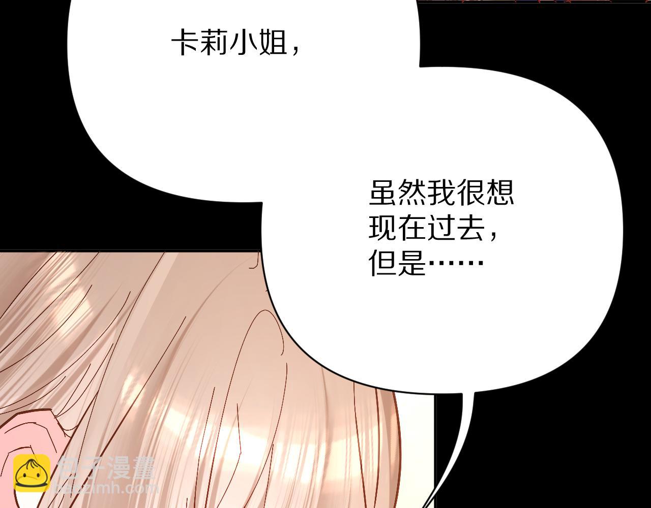第15话 修罗场！(1/4)-第17话