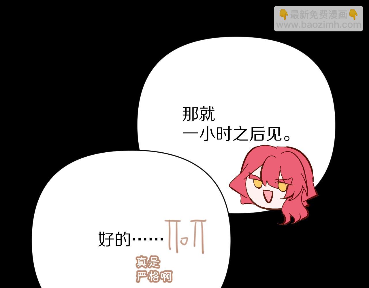 第15话 修罗场！(1/4)-第17话