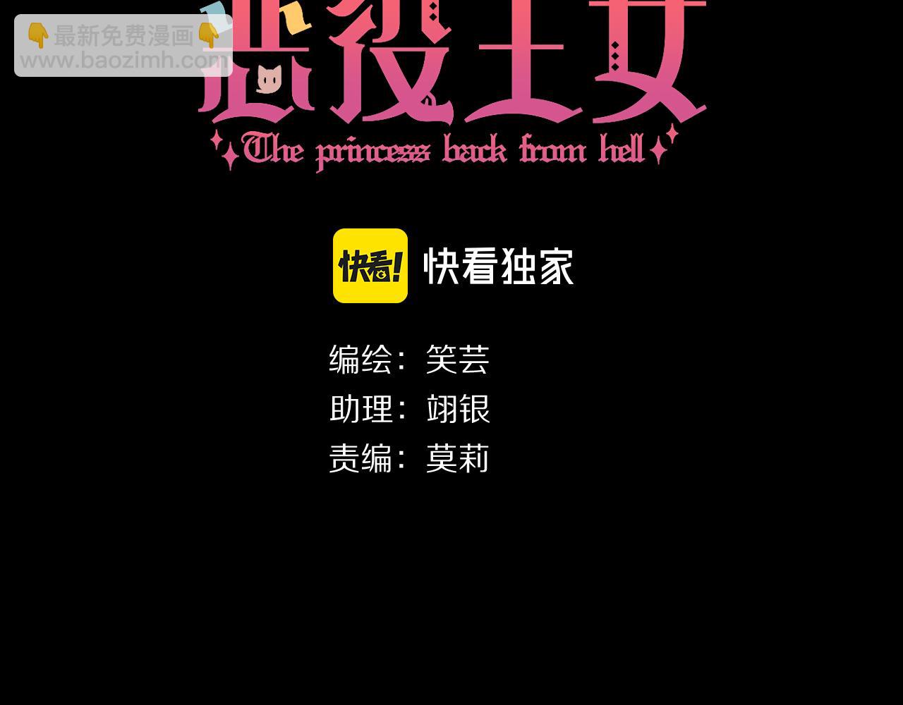 第15话 修罗场！(1/4)-第17话