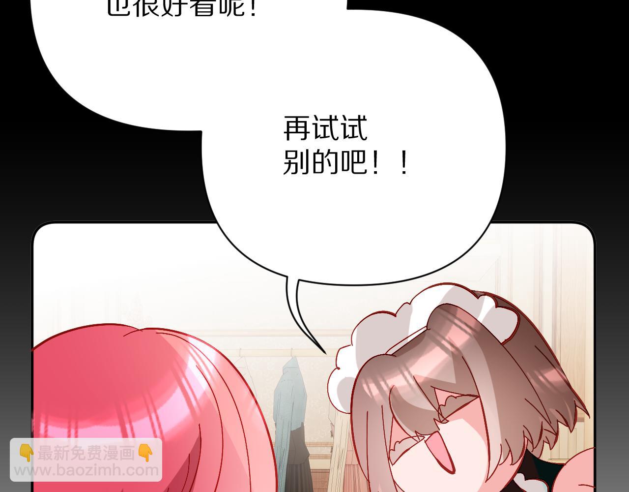 第15话 修罗场！(1/4)-第17话