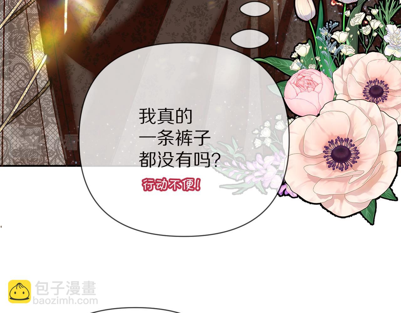 第15话 修罗场！(1/4)-第17话