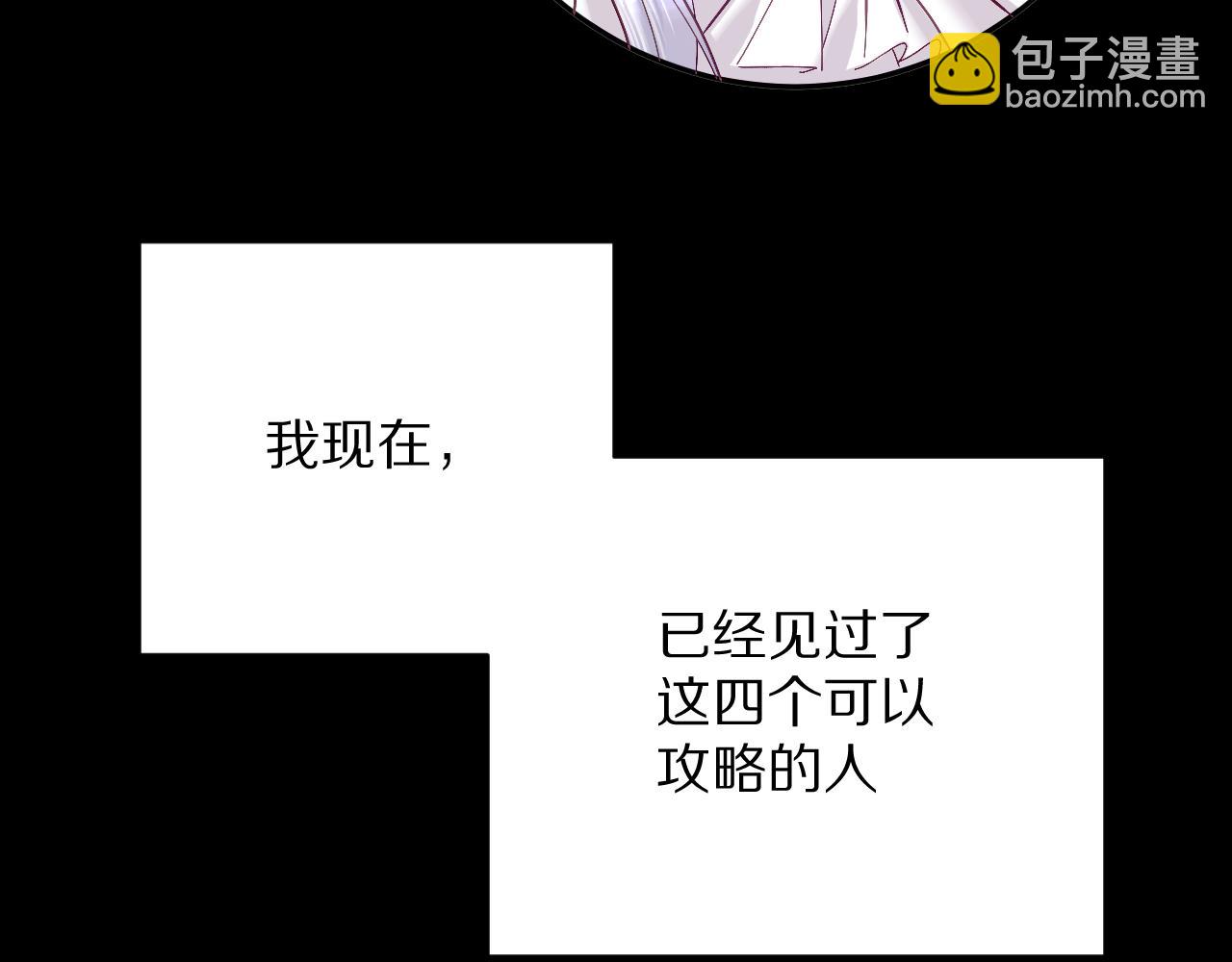 第15话 修罗场！(1/4)-第17话