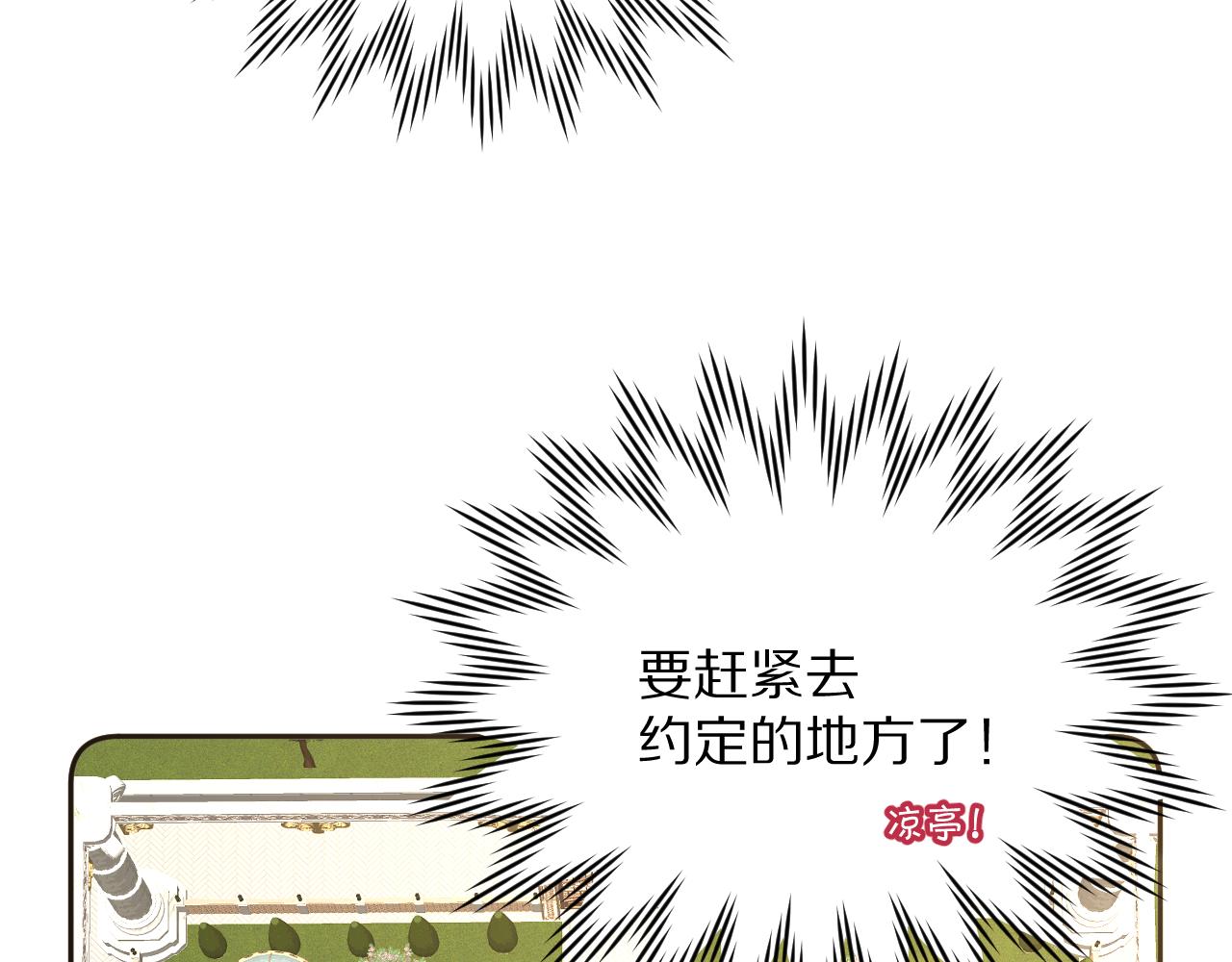 第15话 修罗场！(1/4)-第17话