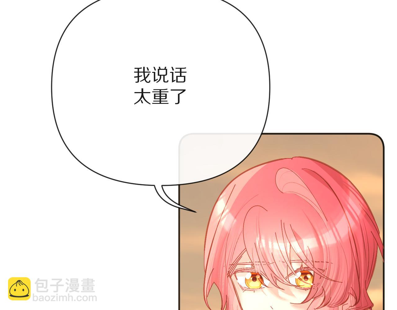 第17话 成为我的剑(1/4)-第19话