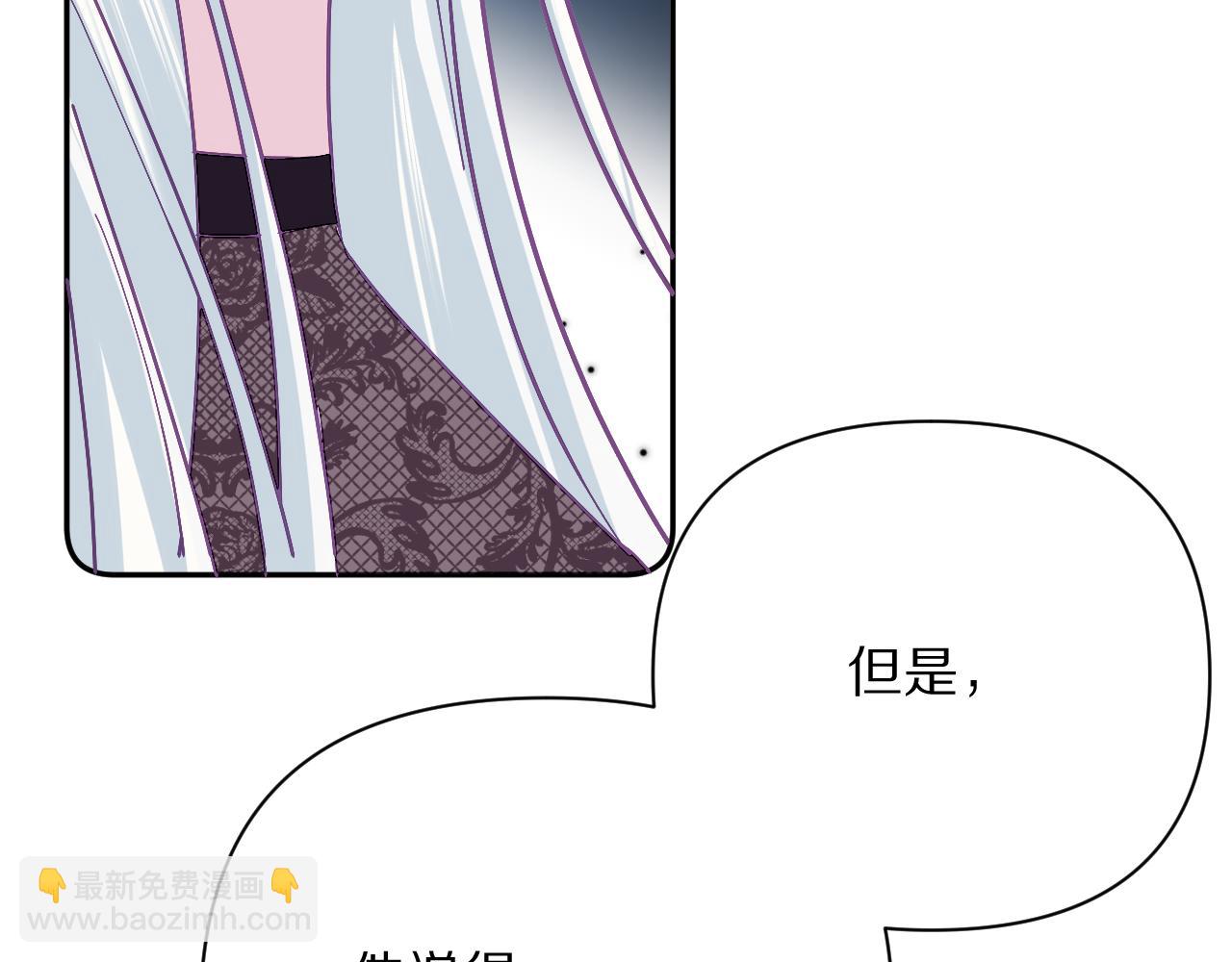第17话 成为我的剑(1/4)-第19话