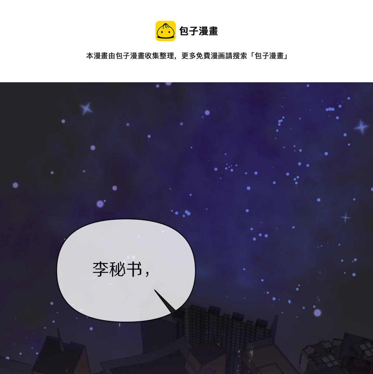 第1话 复仇剧的序幕(1/3)-第3话