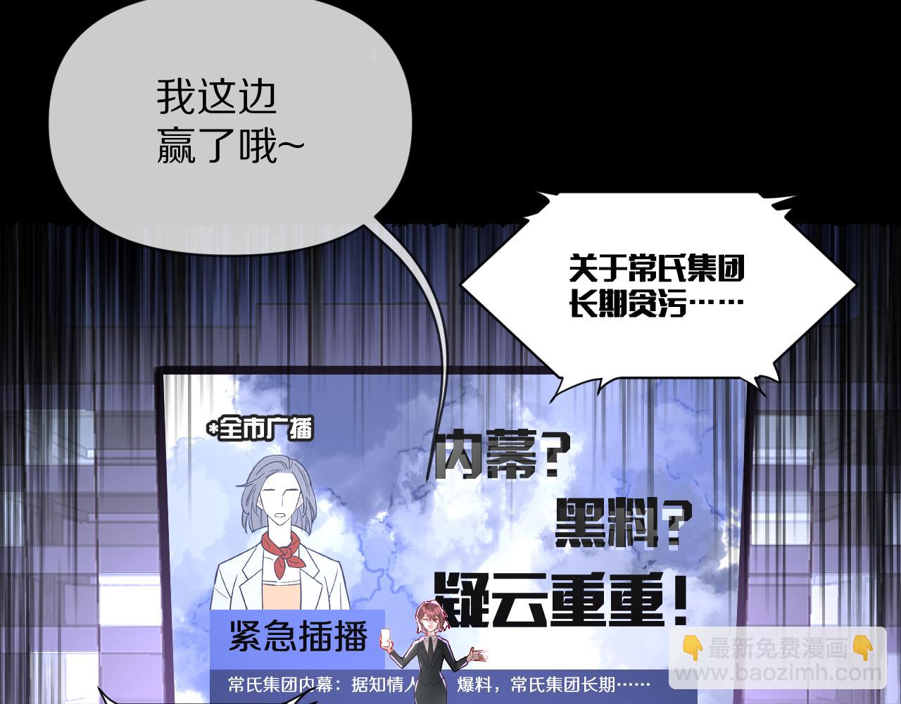 第1话 复仇剧的序幕(1/3)-第3话