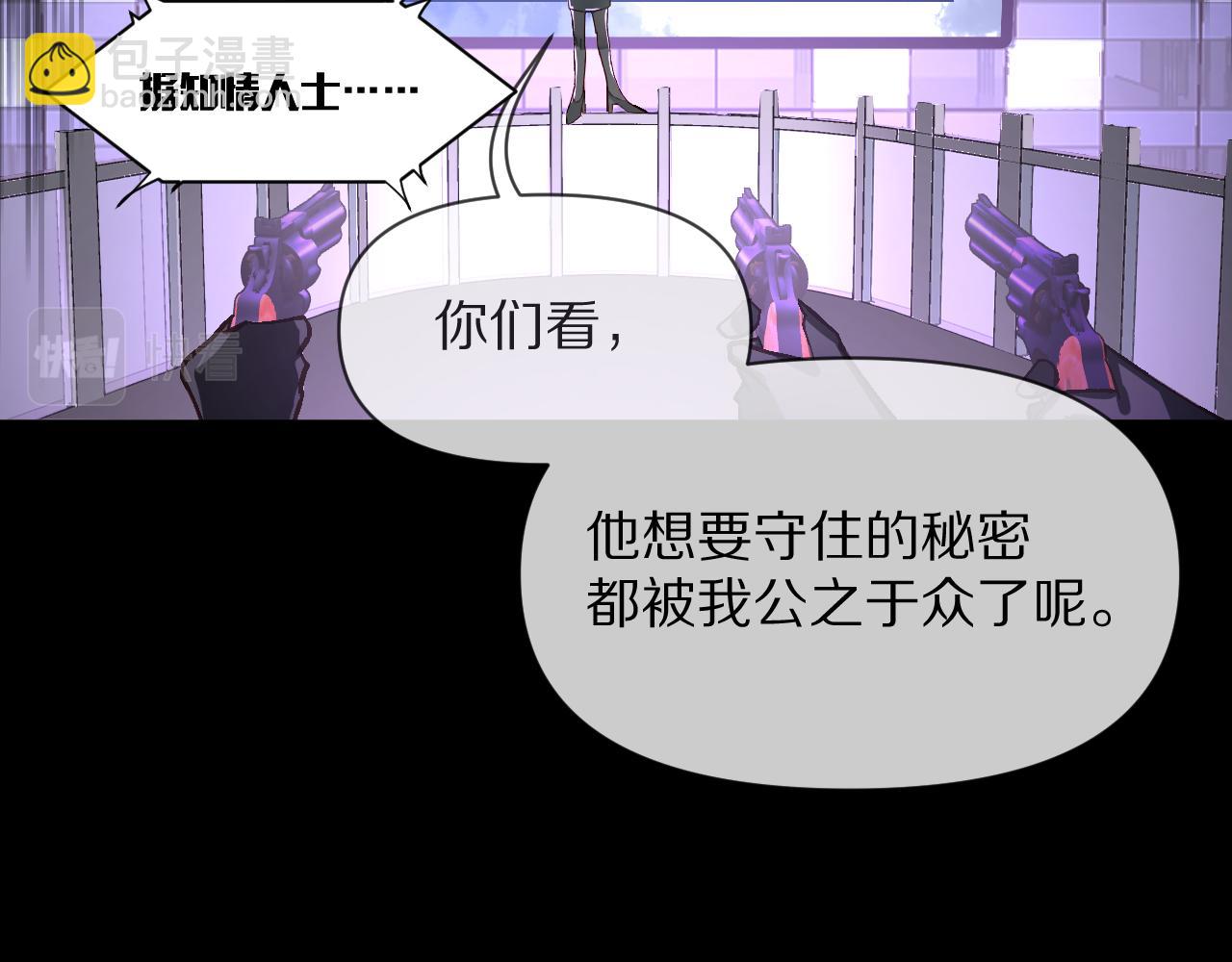 第1话 复仇剧的序幕(1/3)-第3话