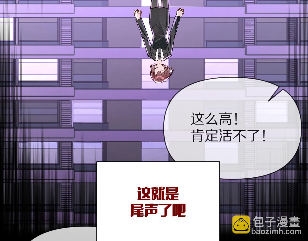 第1话 复仇剧的序幕(1/3)-第3话