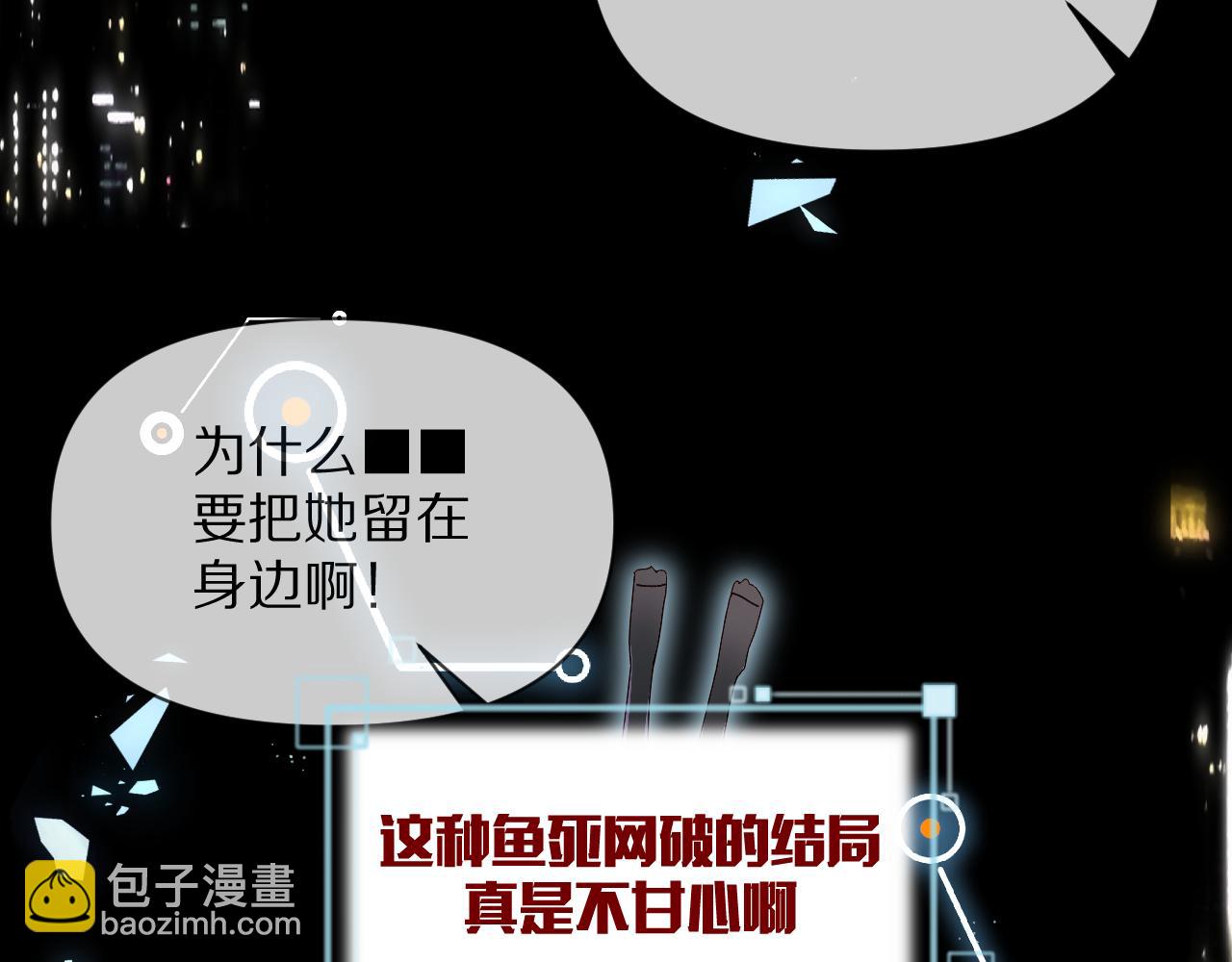 第1话 复仇剧的序幕(1/3)-第3话