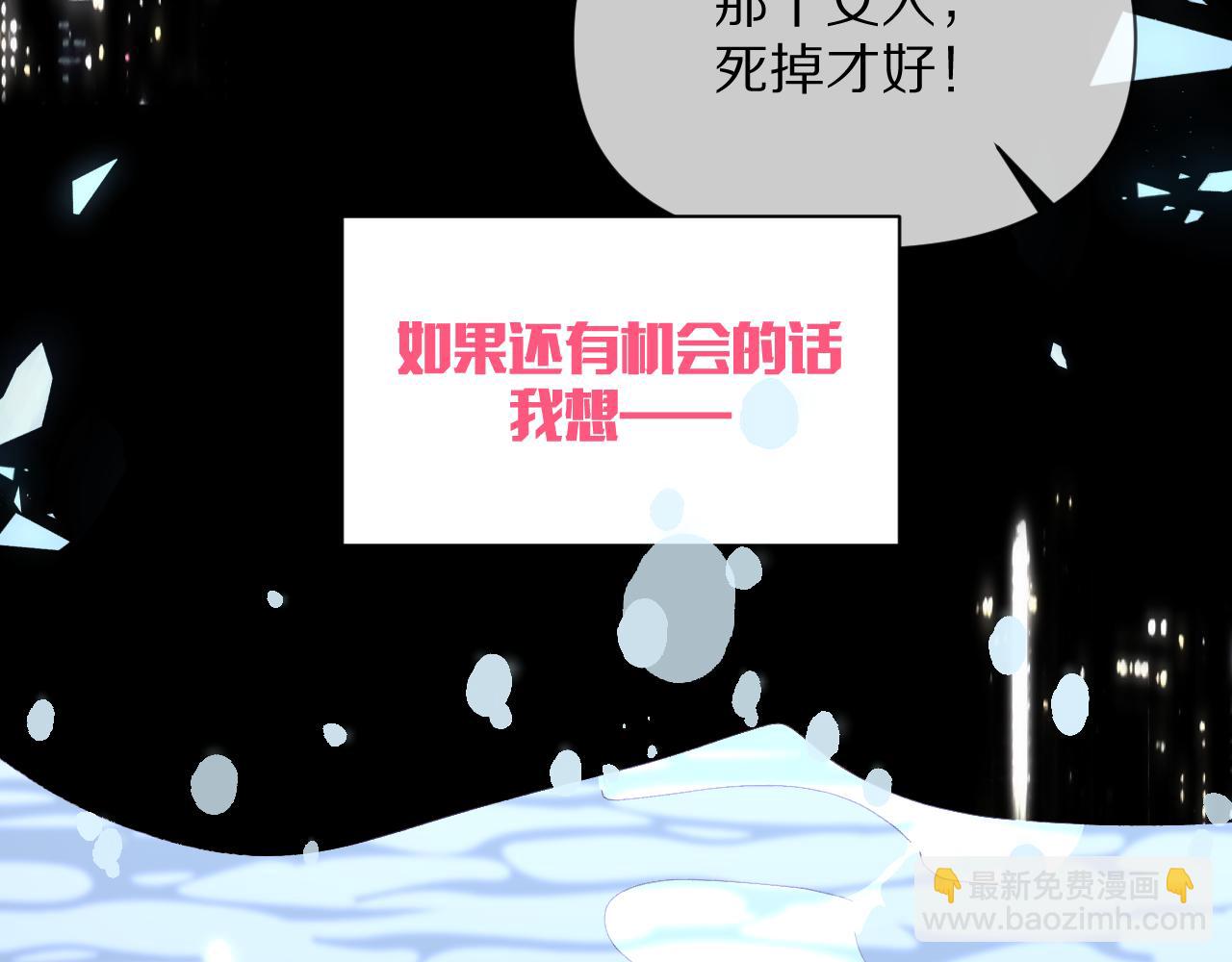 第1话 复仇剧的序幕(1/3)-第3话