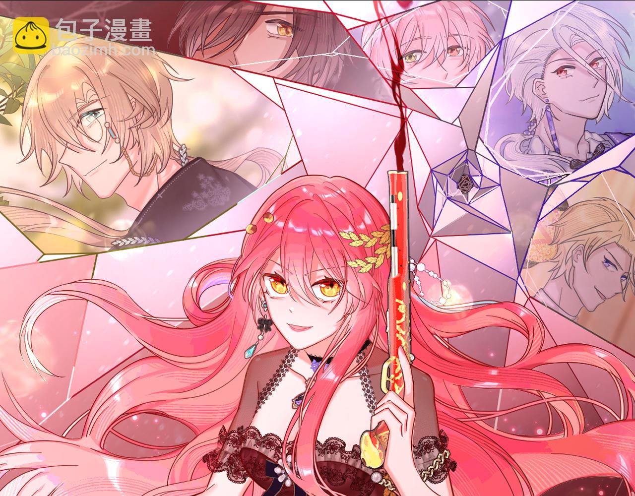 第1话 复仇剧的序幕(1/3)-第3话
