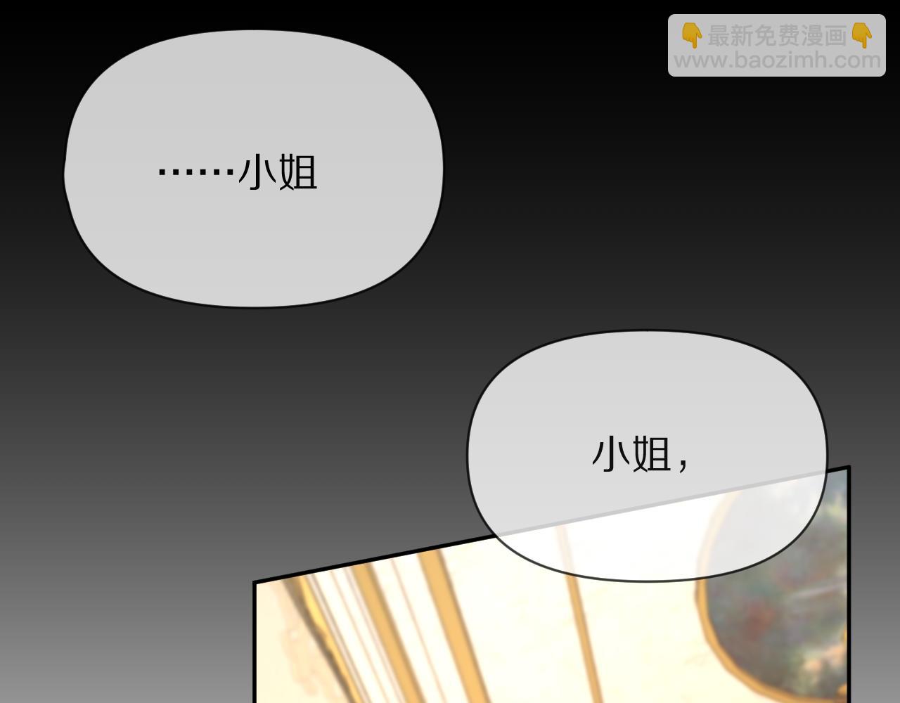 第1话 复仇剧的序幕(1/3)-第3话