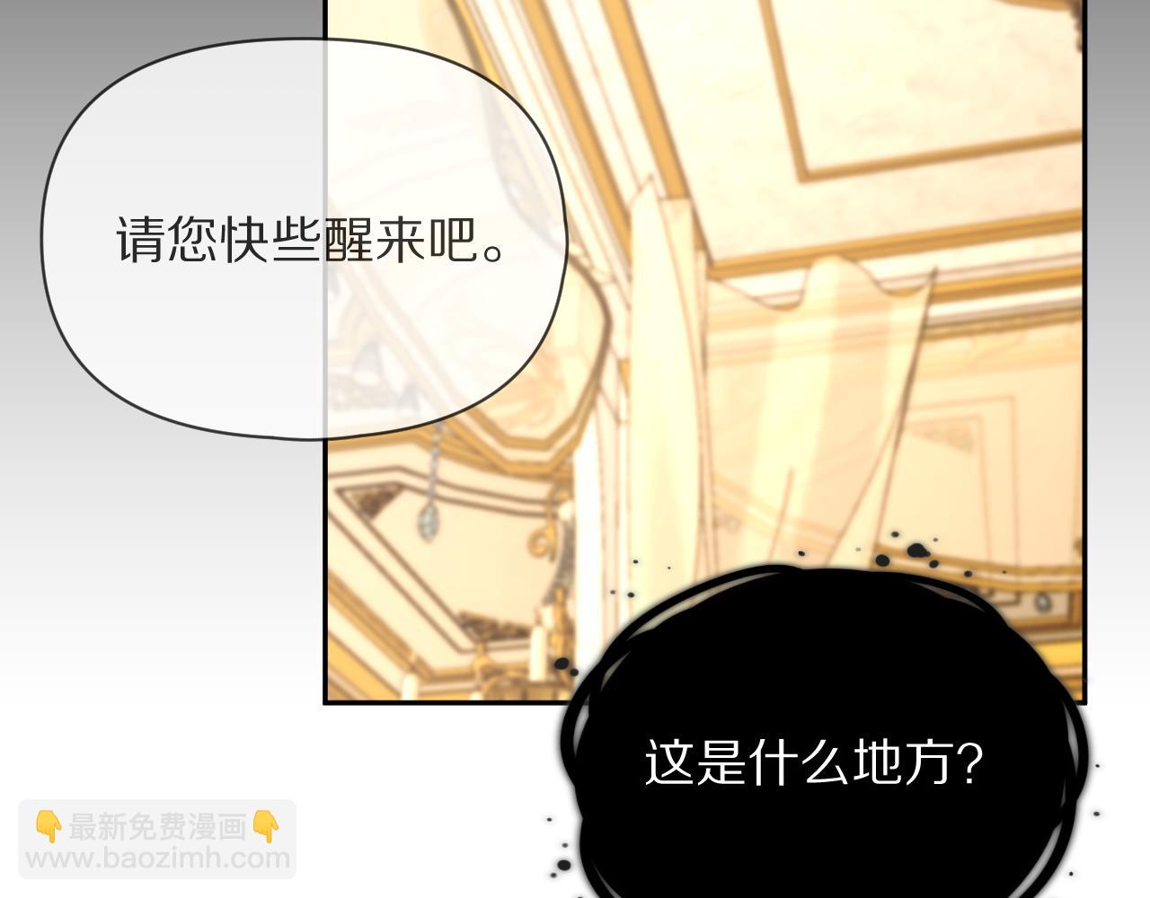 第1话 复仇剧的序幕(1/3)-第3话