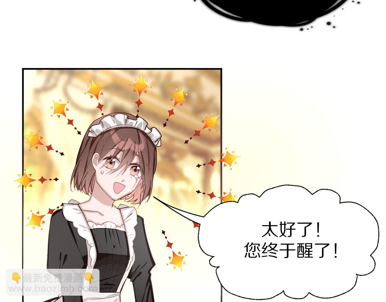 第1话 复仇剧的序幕(1/3)-第3话