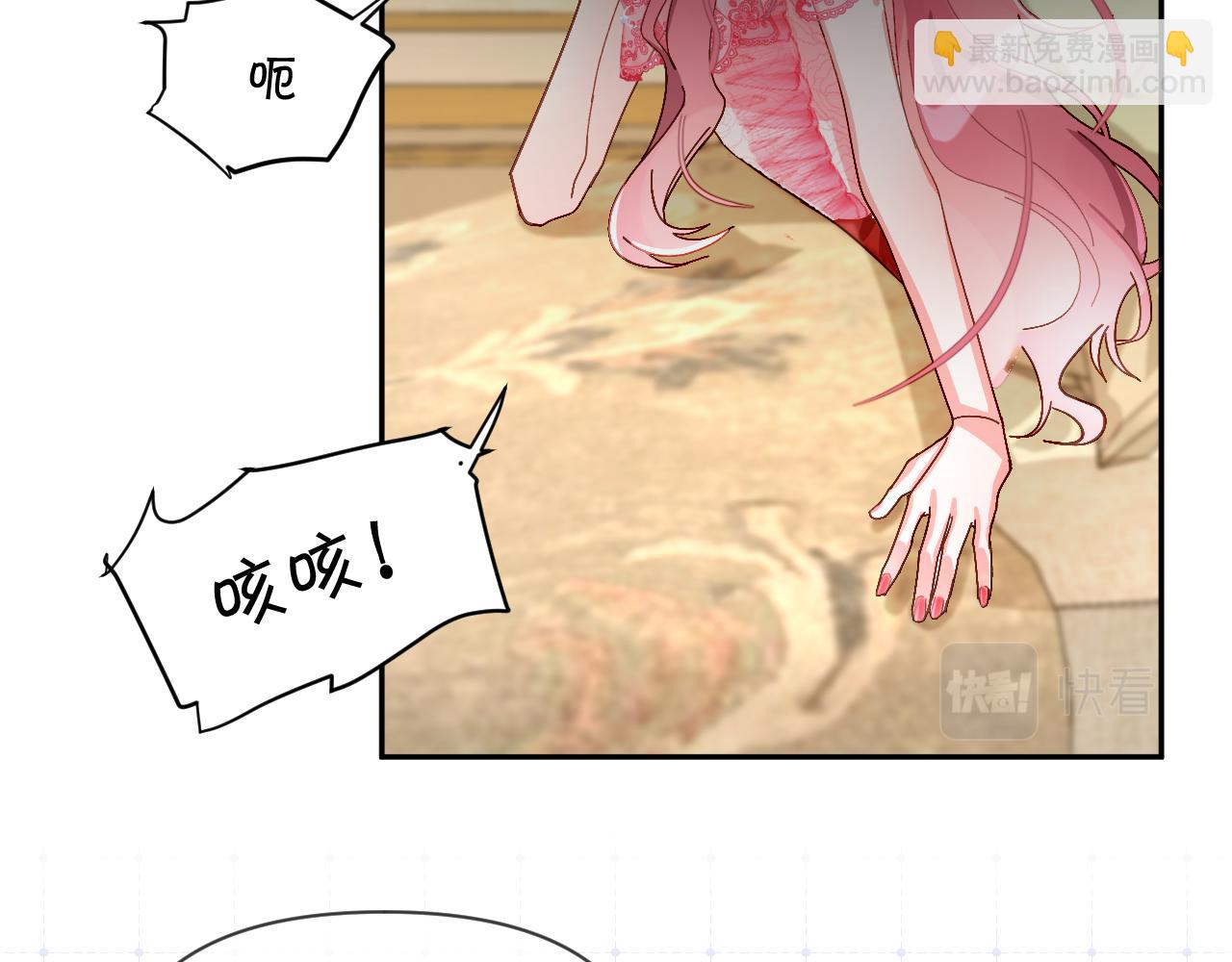 第1话 复仇剧的序幕(1/3)-第3话