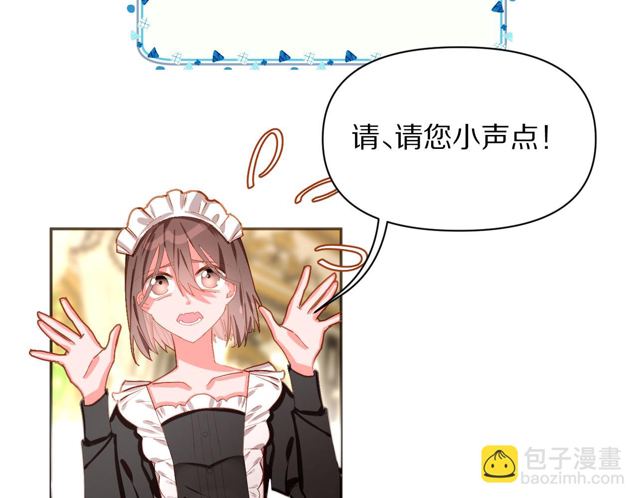 第1话 复仇剧的序幕(1/3)-第3话