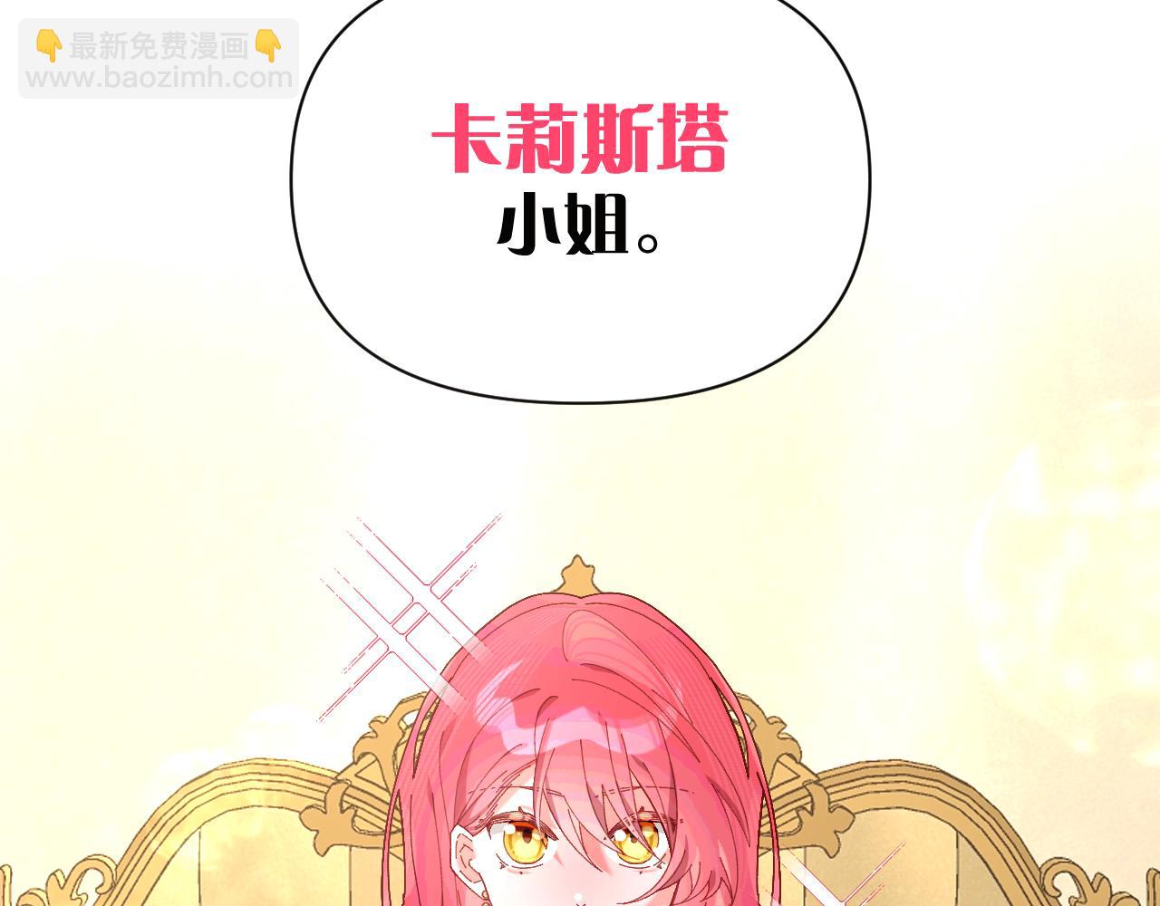 第1话 复仇剧的序幕(1/3)-第3话